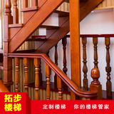 实木楼梯-泰国橡木直梯
