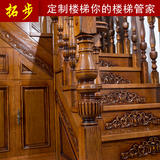 实木楼梯-美国红橡木直梯